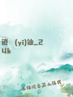 逍遙醫(yī)仙