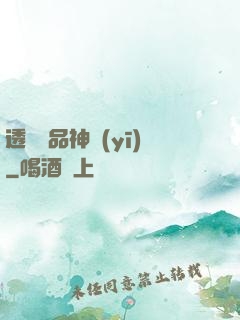 透視極品神醫(yī)