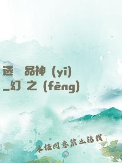 透視極品神醫(yī)