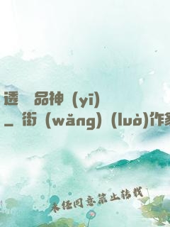 透視極品神醫(yī)