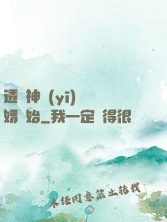透視神醫(yī)從廢婿開始