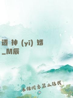 透視神醫(yī)贅婿