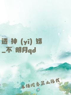 透視神醫(yī)贅婿