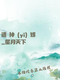 透視神醫(yī)贅婿