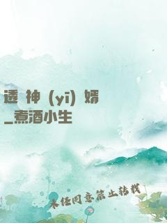 透視神醫(yī)贅婿