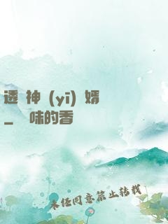 透視神醫(yī)贅婿