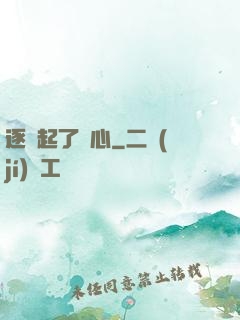 逐漸起了殺心