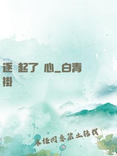 逐漸起了殺心