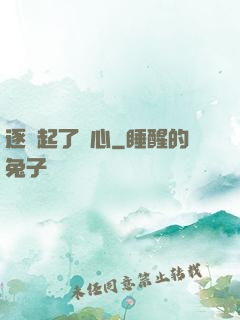 逐漸起了殺心