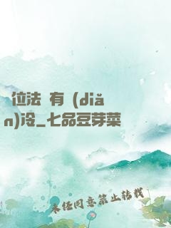 這位法爺有點(diǎn)冷