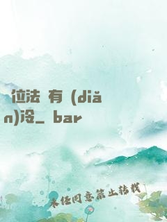 這位法爺有點(diǎn)冷