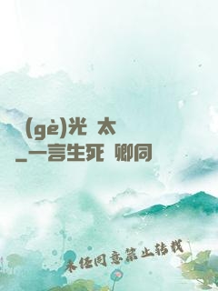 這個(gè)光頭太兇殘