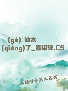 這個(gè)劍仙太強(qiáng)了