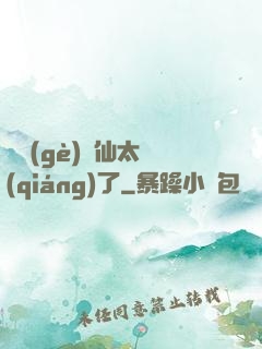 這個(gè)劍仙太強(qiáng)了