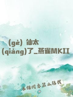 這個(gè)劍仙太強(qiáng)了