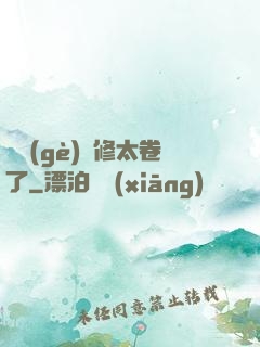 這個(gè)劍修太卷了