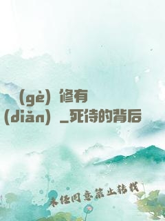 這個(gè)劍修有點(diǎn)兇