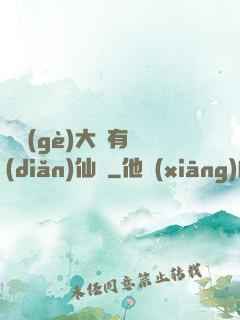 這個(gè)大俠有點(diǎn)仙兒