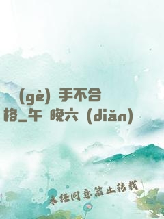 這個(gè)殺手不合格