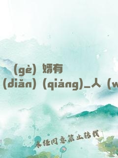 這個(gè)贅婿有點(diǎn)強(qiáng)