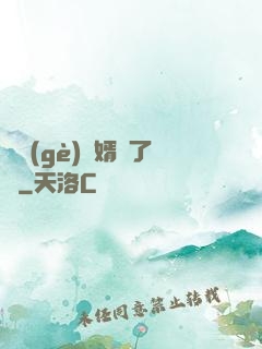 這個(gè)贅婿開了掛