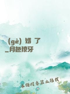 這個(gè)贅婿開了掛