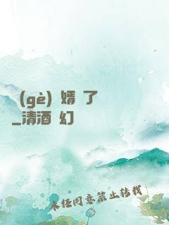 這個(gè)贅婿開了掛