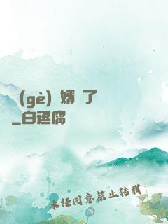 這個(gè)贅婿開了掛