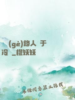 這個(gè)路人過于冷靜