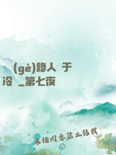 這個(gè)路人過于冷靜