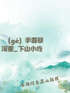 這個(gè)選手罪孽深重