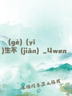 這個(gè)醫(yī)生不簡(jiǎn)單