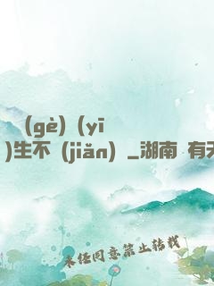 這個(gè)醫(yī)生不簡(jiǎn)單
