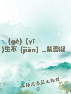 這個(gè)醫(yī)生不簡(jiǎn)單