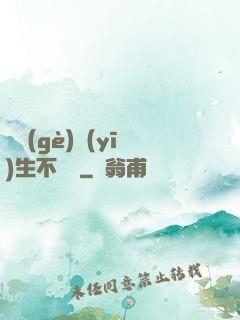 這個(gè)醫(yī)生不簡單