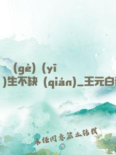 這個(gè)醫(yī)生不缺錢(qián)