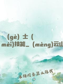 這個(gè)騎士沒(méi)技能