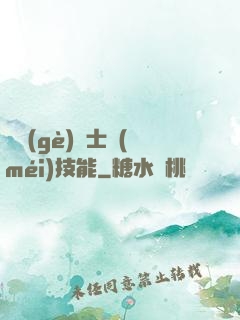 這個(gè)騎士沒(méi)技能