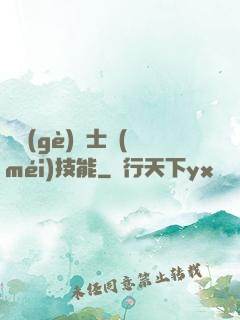 這個(gè)騎士沒(méi)技能