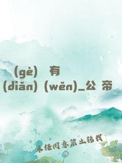這個(gè)黃龍有點(diǎn)穩(wěn)
