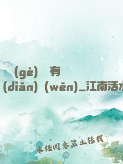 這個(gè)黃龍有點(diǎn)穩(wěn)