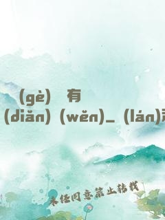 這個(gè)黃龍有點(diǎn)穩(wěn)