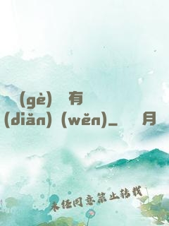 這個(gè)黃龍有點(diǎn)穩(wěn)