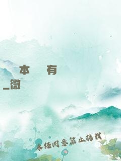 這個劇本殺絕對有問題