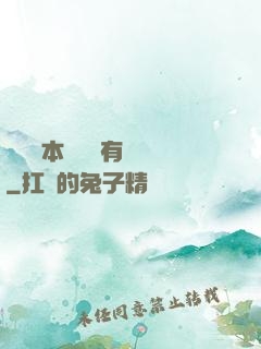 這個劇本殺絕對有問題