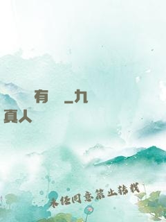 這個團寵有點兇