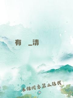 這個團寵有點兇