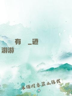 這個團寵有點兇