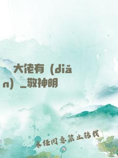 這個大佬有點(diǎn)茍