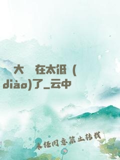 這個大師實在太低調(diào)了